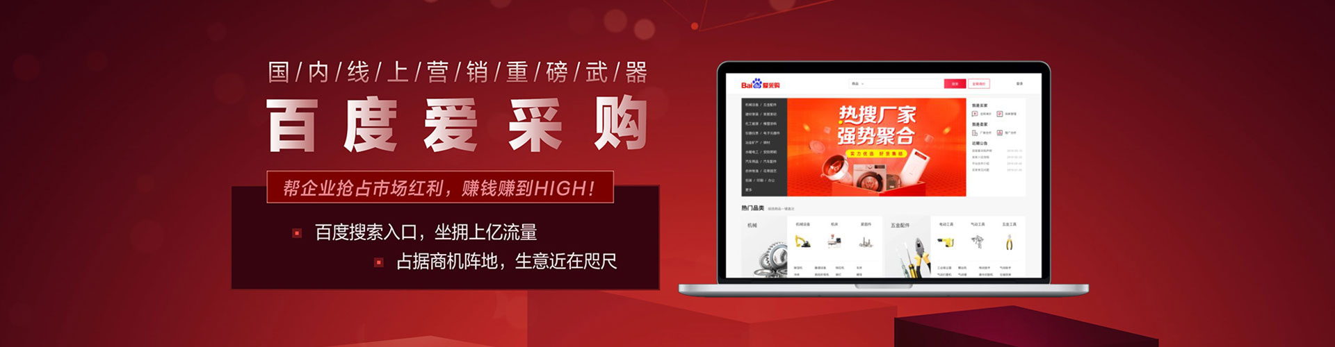 清城推广开户