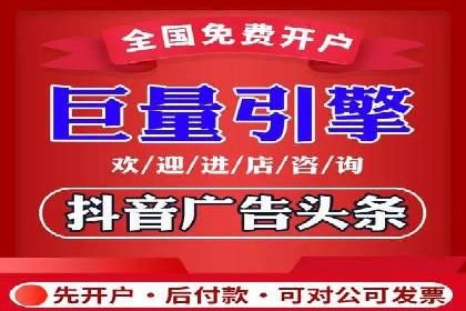 百度竞价广告收费案例：如何做到低成本高转化